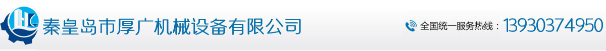  欽州防水，欽州防水補漏，欽州防水補漏電話，欽州防水補漏公司,欽州衛生間補漏，欽州陽臺補漏，欽州地下室防水補漏公司,欽州屋面補漏,欽州市補漏公司哪家好-欽州市威龍防水裝飾工程有限公司